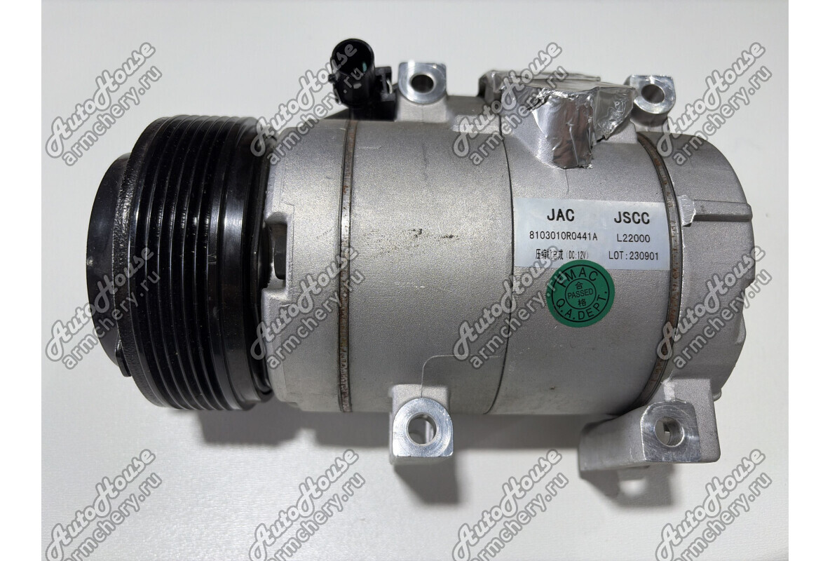 Компрессор кондиционера JAC Sollers Atlant [1.9 16V 6 MT фургон Turbo дизель ]